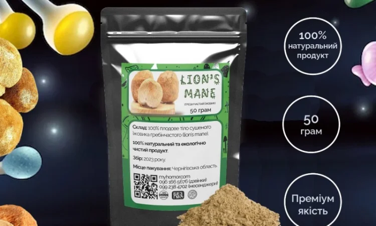 Їжовик Гребінчастий у молотій формі 50 грам - фото № 1