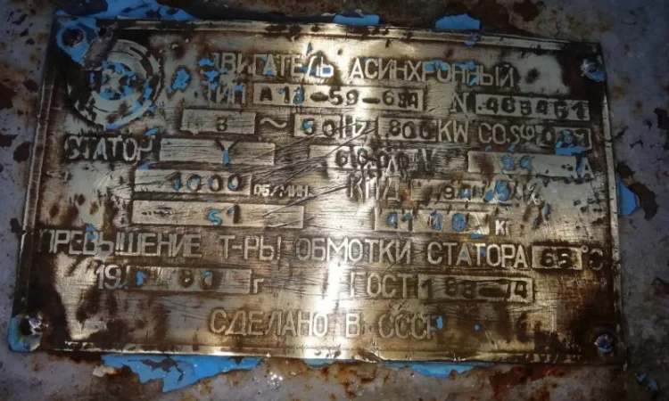 Металлопрокат и металлоизделия в продаже - фото № 11