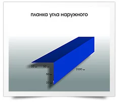 Кровельные доборные элементы( конек, карниз, примыкания, снегозадержатель) - фото № 6