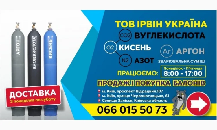 Баллон 40 л для хранения и транспортировки газов - фото № 1