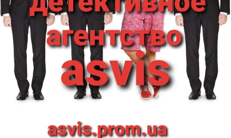 Проверка на верность супруга или супруги - фото № 2