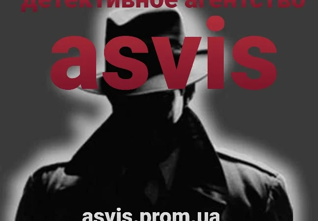 Проверка на верность супруга или супруги - фото № 16