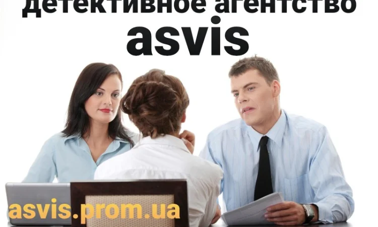 Расследование для защиты прав человека - фото № 5