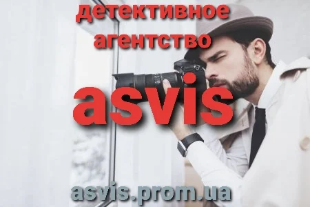 Расследование для защиты прав человека - фото № 14