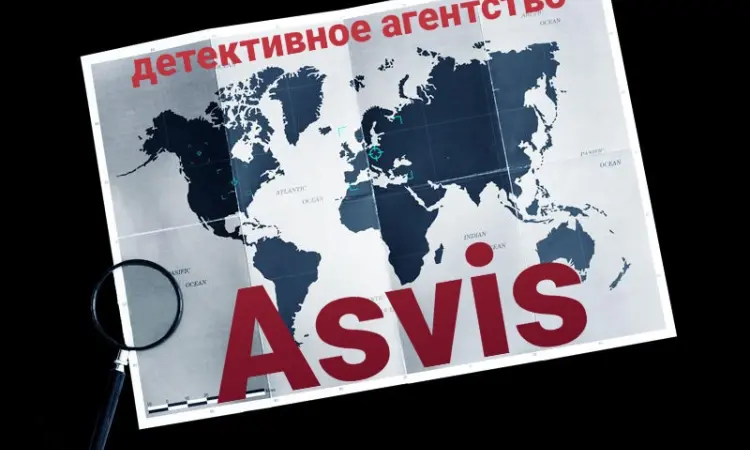 Частный детектив - фото № 1
