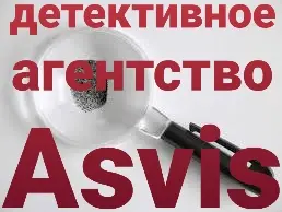 Частный детектив - фото № 18