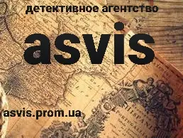 Частный детектив - фото № 12