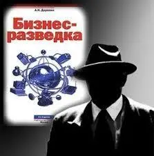 Частный детектив - фото № 11
