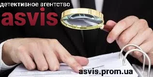 Кадровая Безопасность - фото № 9