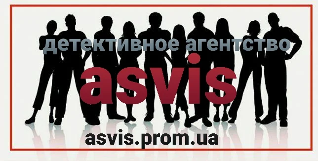 Послуги з кадрової безпеки та перевірки працівників - фото № 17