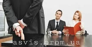 Кадровая Безопасность - фото № 13