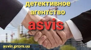 Детективное агентство Asvis: Перевозка ценных грузов - фото № 16