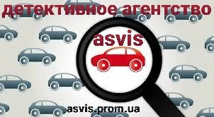 Наружное наблюдение за автомобилем от профессионалов - фото № 9