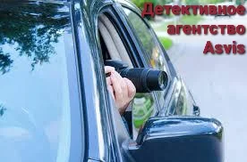 Наружное наблюдение за автомобилем от профессионалов - фото № 18