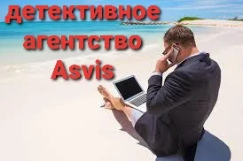 Выявление мошенников в сфере знакомств - фото № 15