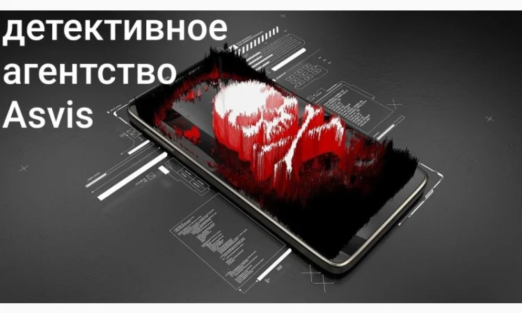 Проверка помещений на наличие скрытых устройств и видеонаблюдения - фото № 7