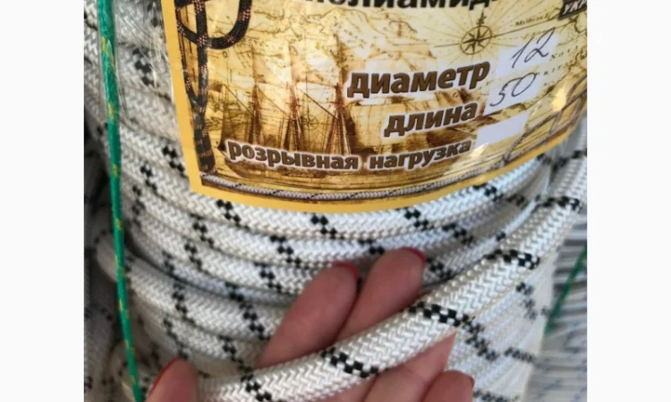 Веревка 10 мм - 48 класс, 50м для промышленного альпинизма - фото № 1