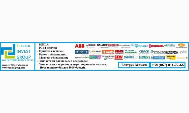 Pepperl+Fuchs NBN40-U1-E2 Індуктивний датчик - фото № 4