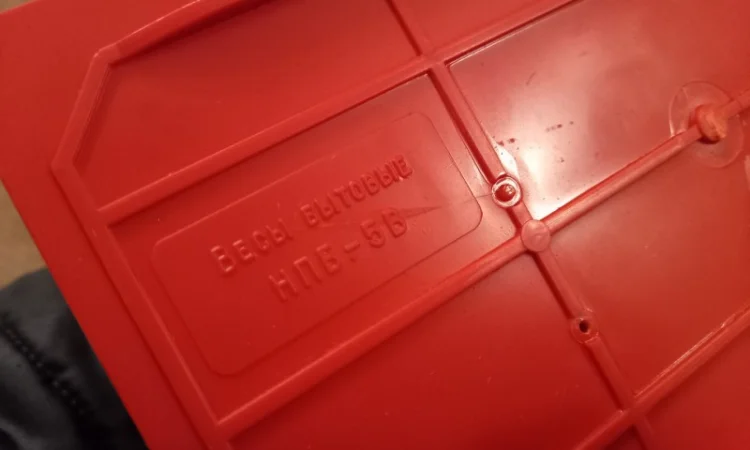 Нові ваги до 5 кг за доступною ціною – 199 грн - фото № 7