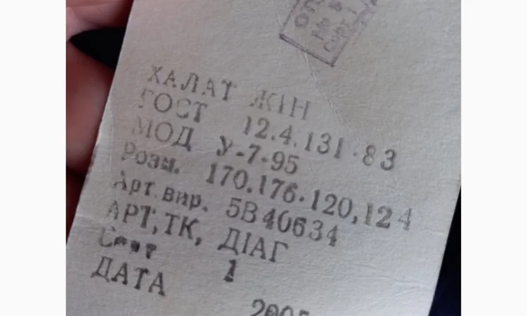 Новые белые рабочие халаты по 260 грн - фото № 3