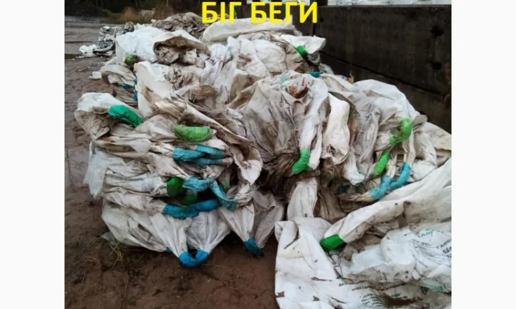 Прийом Біг-Бегов завжди з-під всього в будь-якому вигляді. Дорого - фото № 1