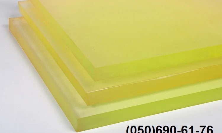 Листовой полиуретан, толщина 2.0-50.0 мм, размер 1000х1000 мм - фото № 1