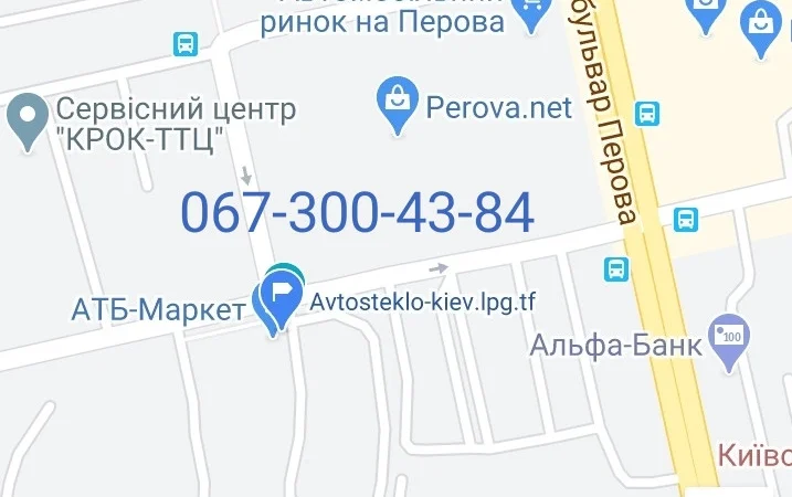 Продажа и замена автостекол для всех видов автомобилей в Киеве - фото № 2