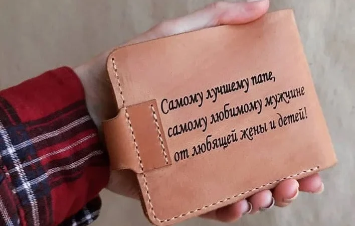 Светло-коричневый кожаный кошелек с гравировкой - фото № 6