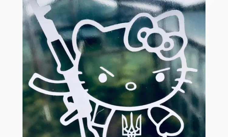 Патріотичні наліпки на авто - фото № 5