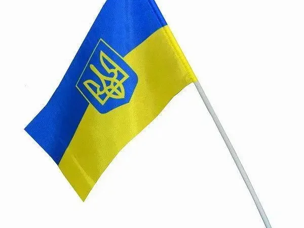 Маленький прапорець України з Тризубом на паличці, розмір: 21х14 см - фото № 1