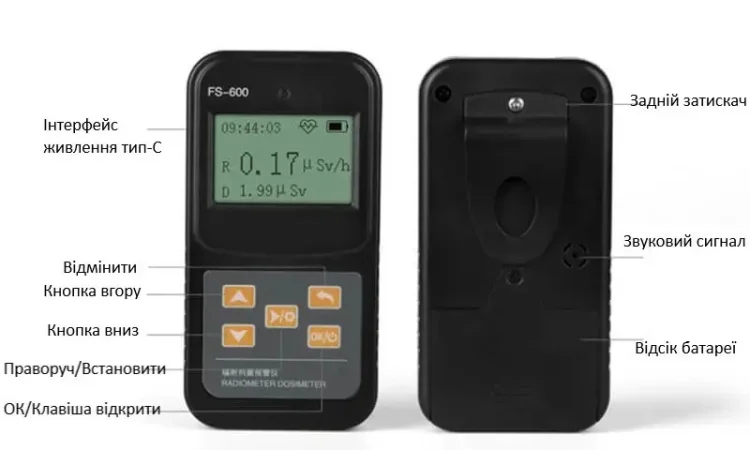 Лічильник Гейгера - Bosean FS-600, дозиметр, лічильник гейгера - фото № 5