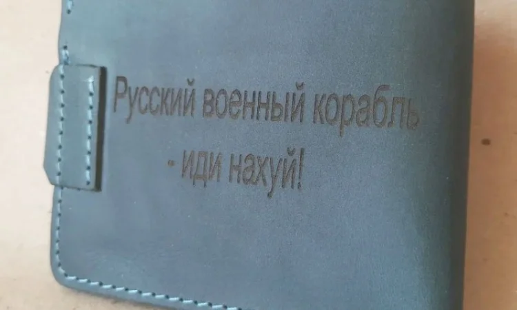 Кожаный кошелек с индивидуальной гравировкой - фото № 1