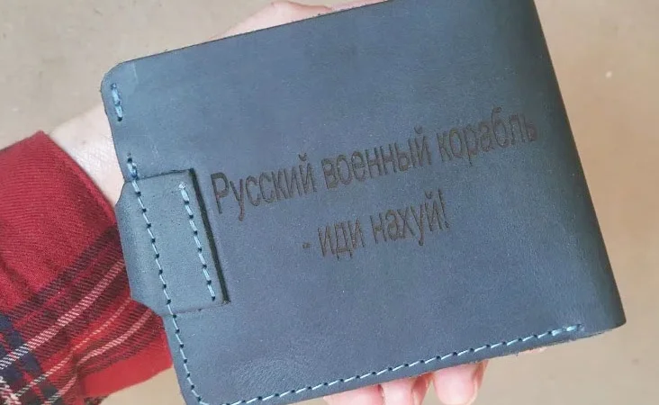 Кожаный кошелек с гравировкой, Русский военный корабль, иди нах#й - фото № 2