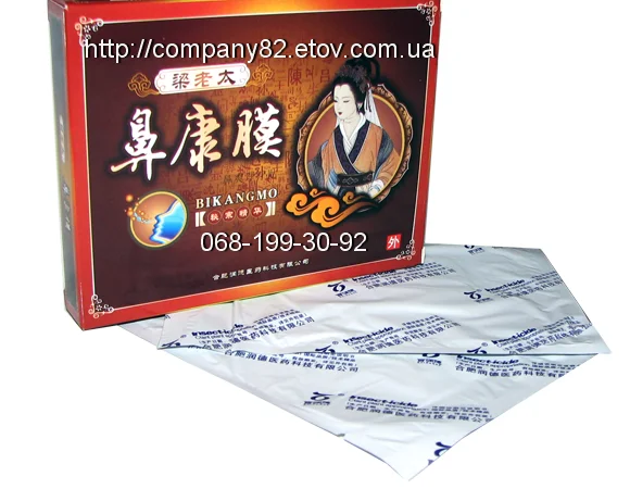 TIBEANTIRENIT (Тибеантиренит) – Лейкопластыри для лечения ренитов и храпа - фото № 2