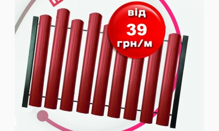 Штакетник металевий від заводу ПрофАльянс - фото № 1