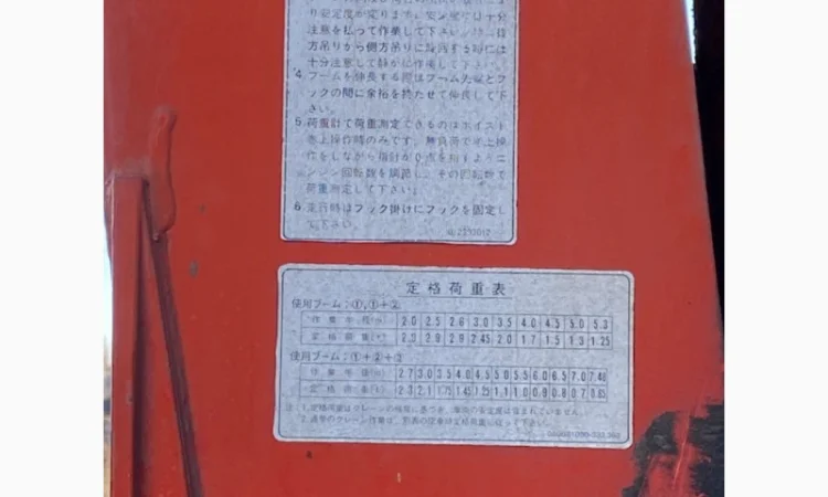 КамАЗ с манипулятором Unic 330 в отличном состоянии - фото № 11