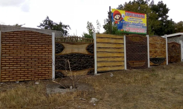 Покраска бетонного забора Запорожье.Цветные заборы - фото № 3