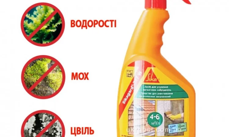 Очищувач мінеральних поверхностей від органічного бруду SIKA Sikagard-717W 600мл - фото № 1