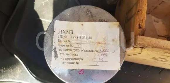 Куплю порошки цирконий карбида - фото № 1