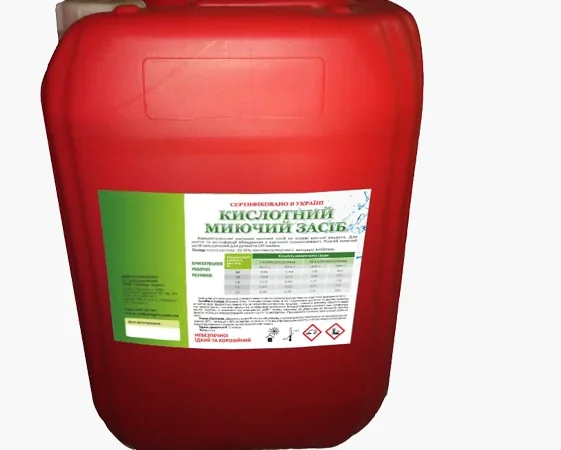 Концентрированное кислотное моющее средство для пищевой промышленности - фото № 1