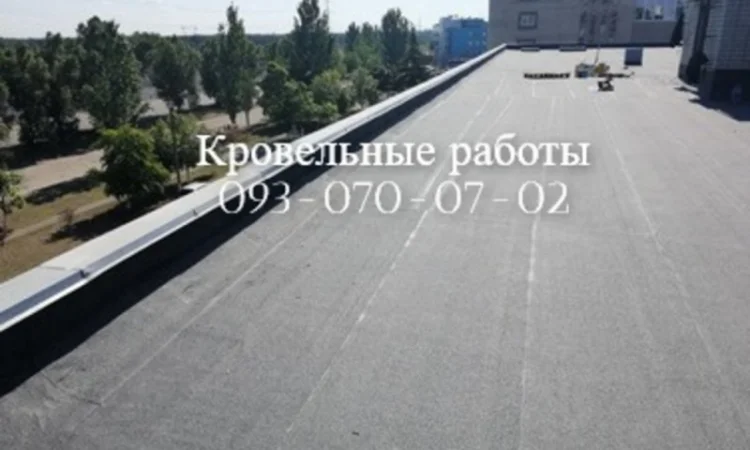 Ремонт крыши, кровельные работы, укладка еврорубероида - фото № 1