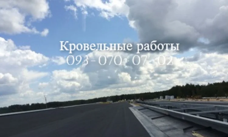 Кровельные услуги: монтаж и ремонт крыш - фото № 1