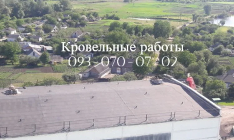 Ремонт мягкой кровли – профессиональные услуги - фото № 1