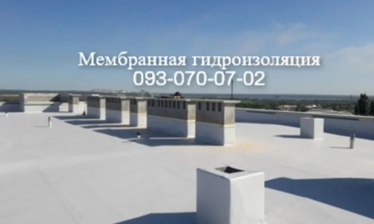 Кровля из ПВХ и ТПО мембраны в Херсоне - фото № 1