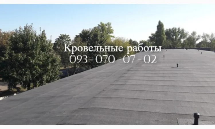 Кровельні роботи будь-якої складності у Дніпрі - фото № 1