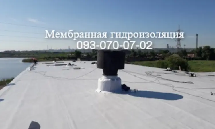 Ремонт і монтаж покрівлі ПВХ і ТПО мембраною в Дніпрі - фото № 1