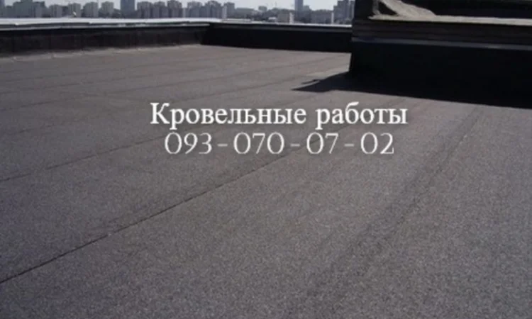Профессиональный ремонт кровли и монтаж - фото № 1