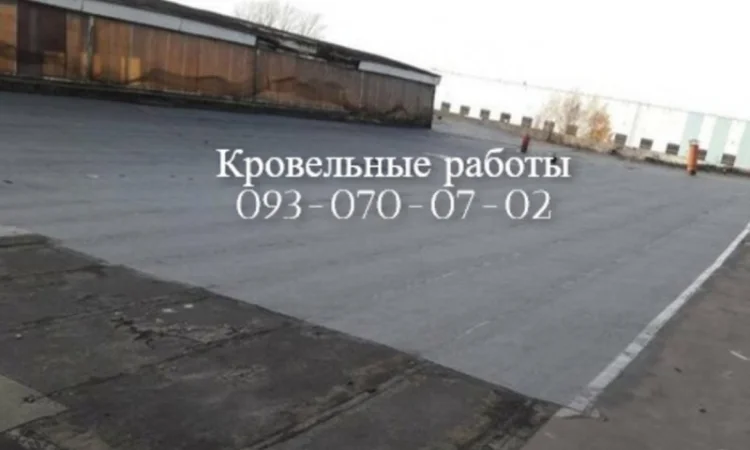 Кровельні роботи єврорубероїдом в Житомирі - фото № 1