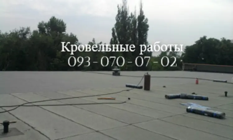 Капитальный ремонт кровли элеватора пвх мембраной в Полтаве - фото № 1
