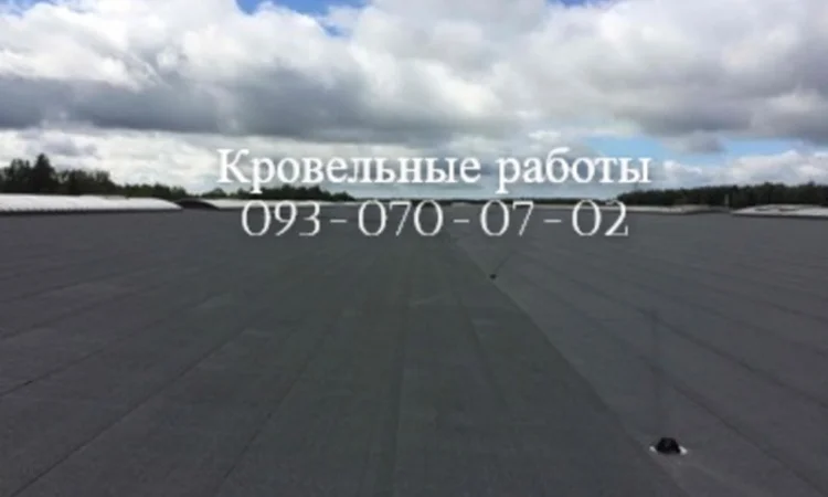 Ремонт и устройство кровли в Запорожье - фото № 1